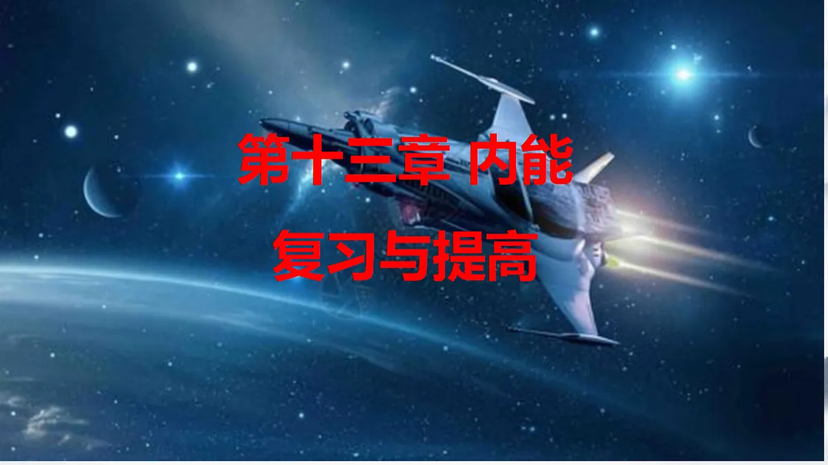 17779607第1页