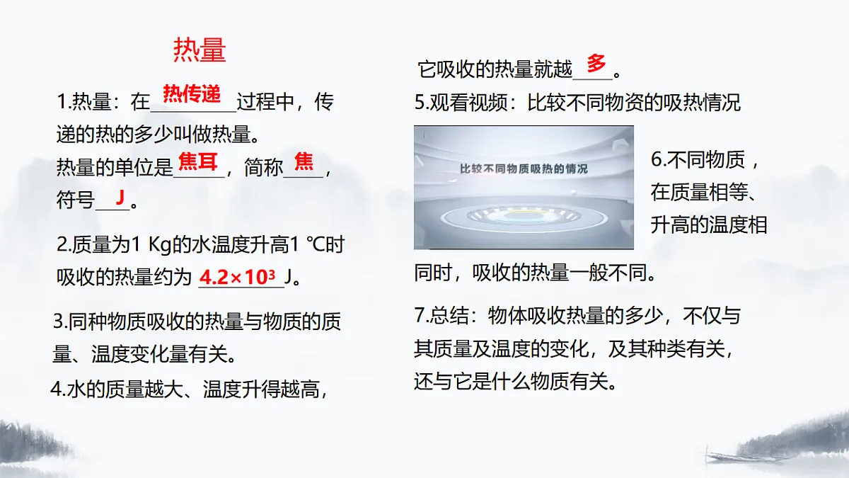 17779607第3页