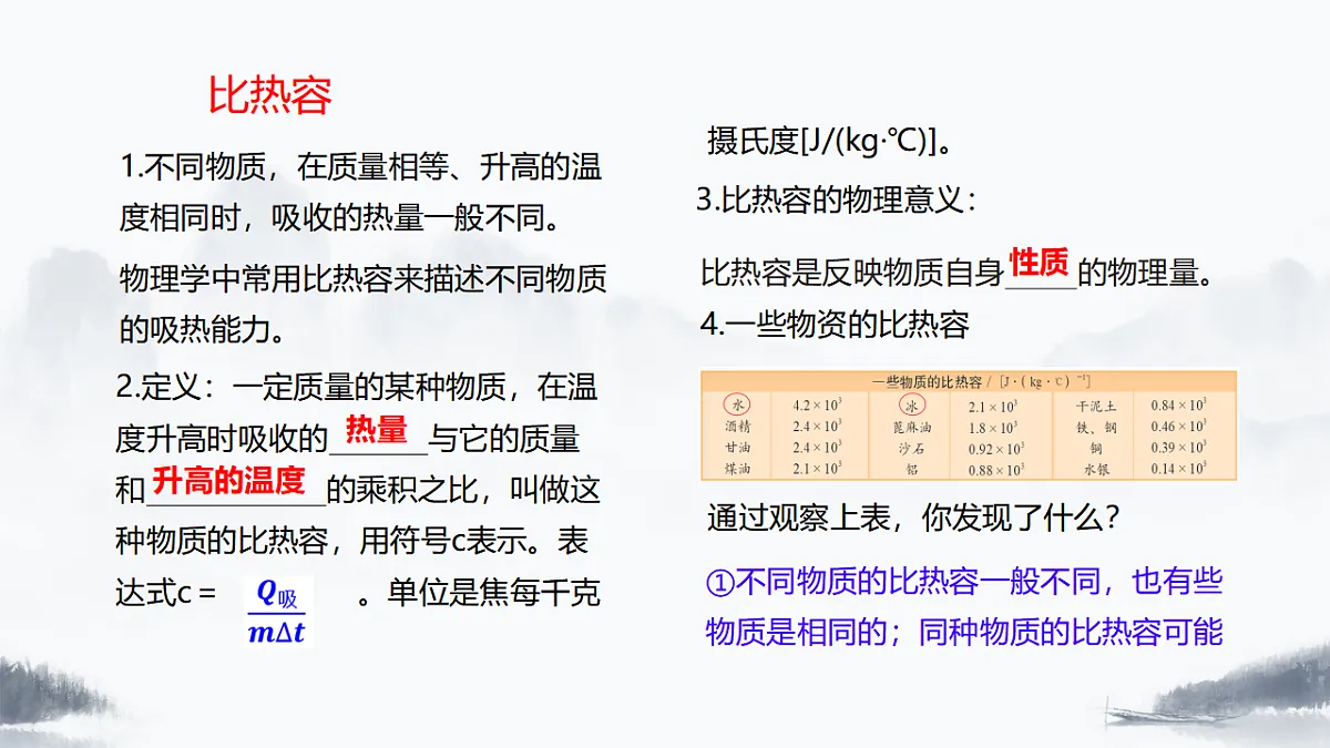 17779607第4页