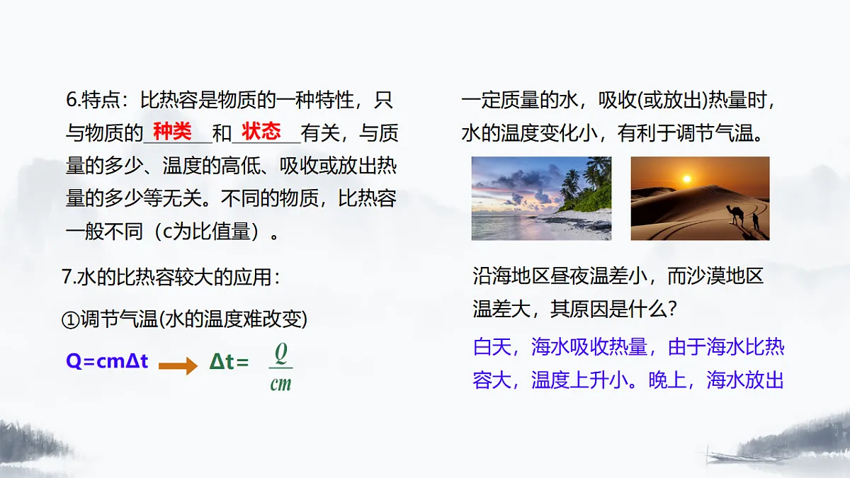 17779607第6页