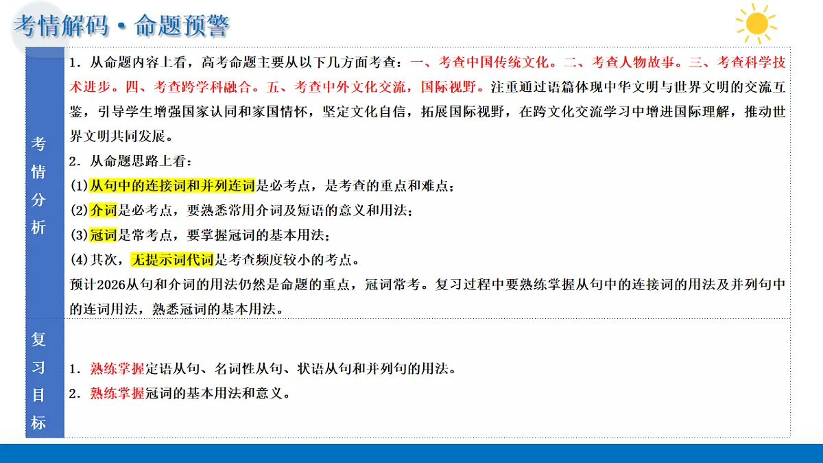 17780278第5页