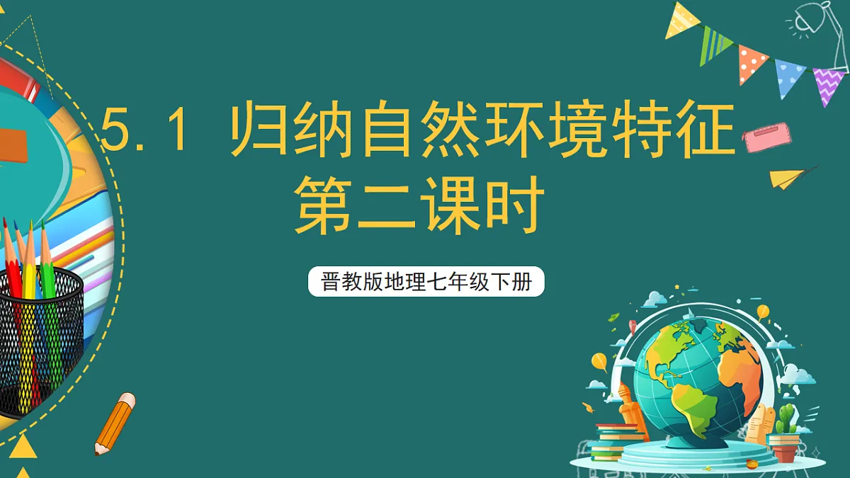 17780536第1页