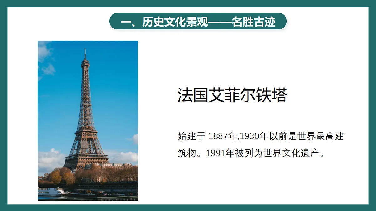 17780542第5页