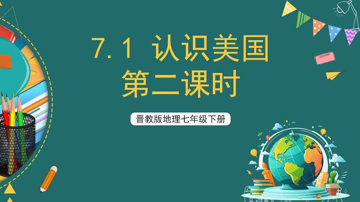 17780544第1页