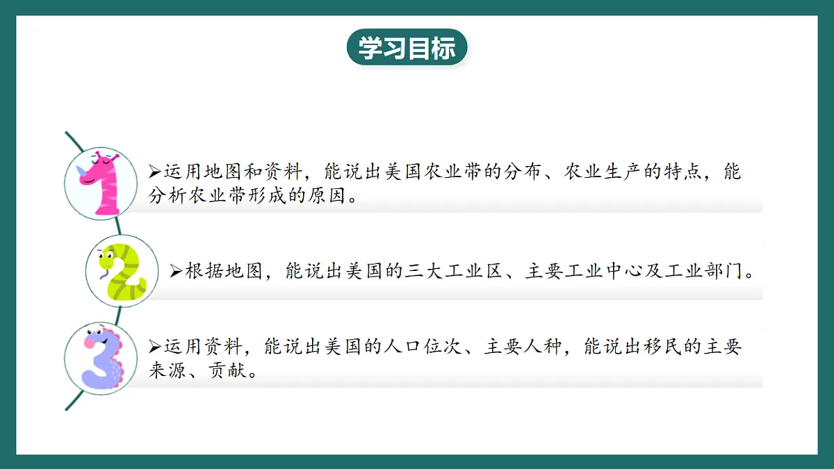 17780544第2页