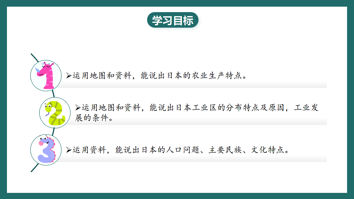 17780546第2页