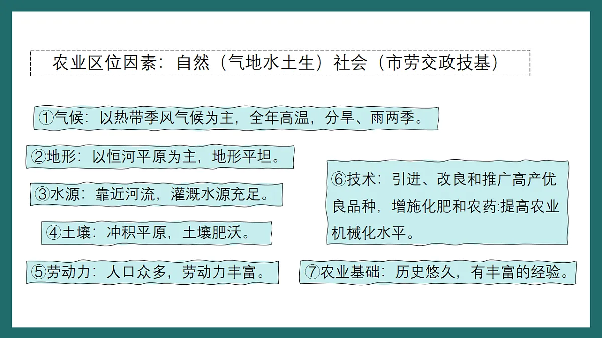 17780550第7页