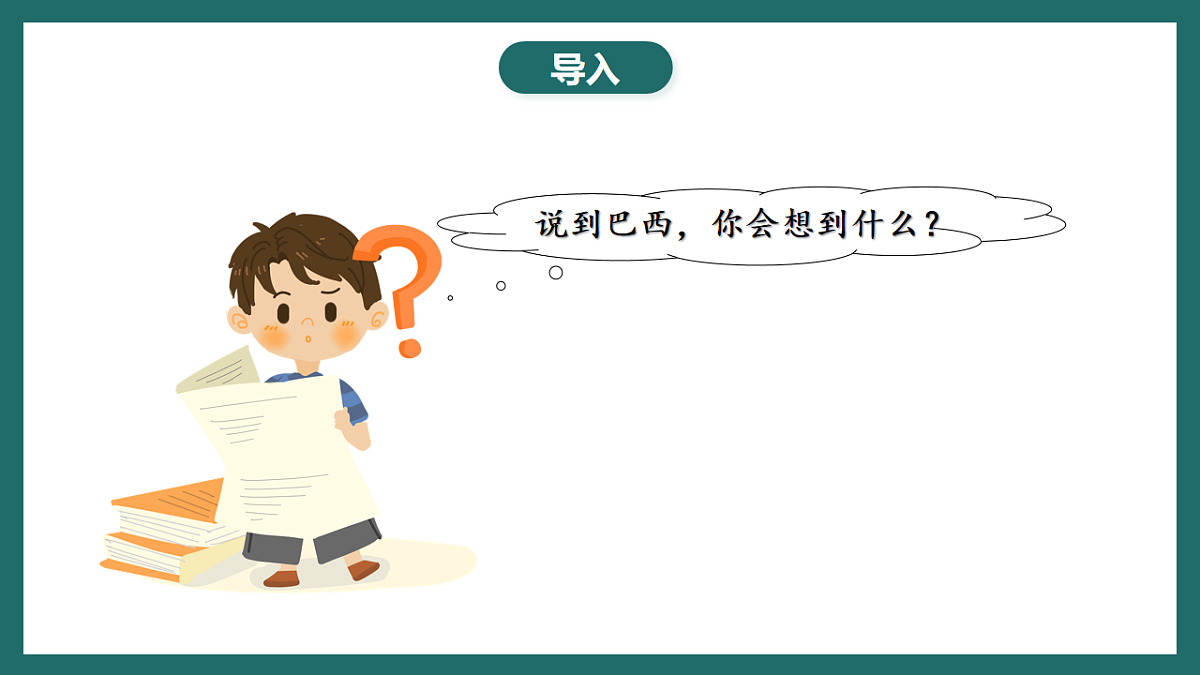 17780551第3页