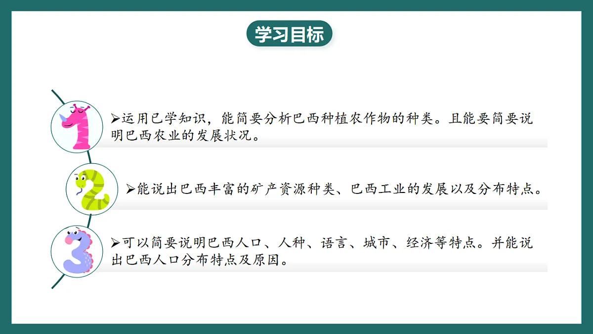 17780552第2页