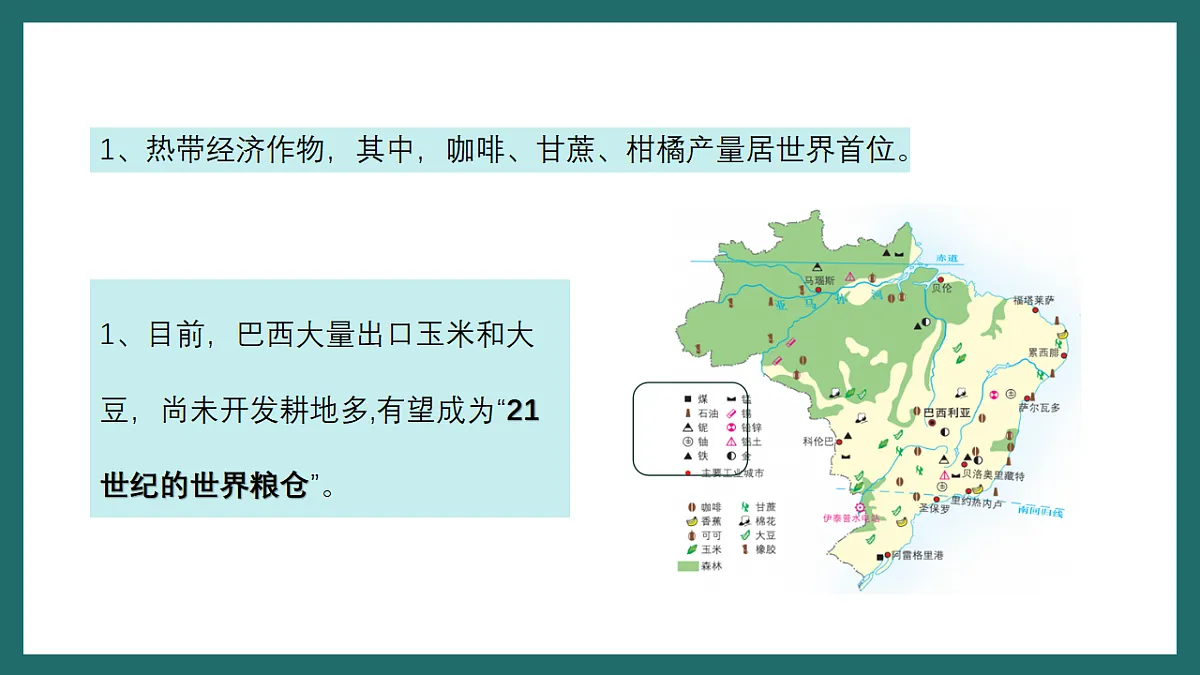 17780552第7页