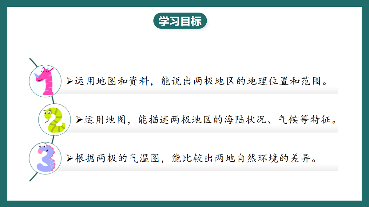 17780554第2页