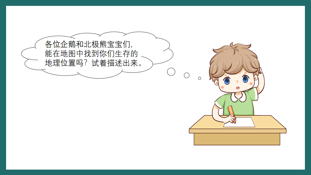 17780554第6页