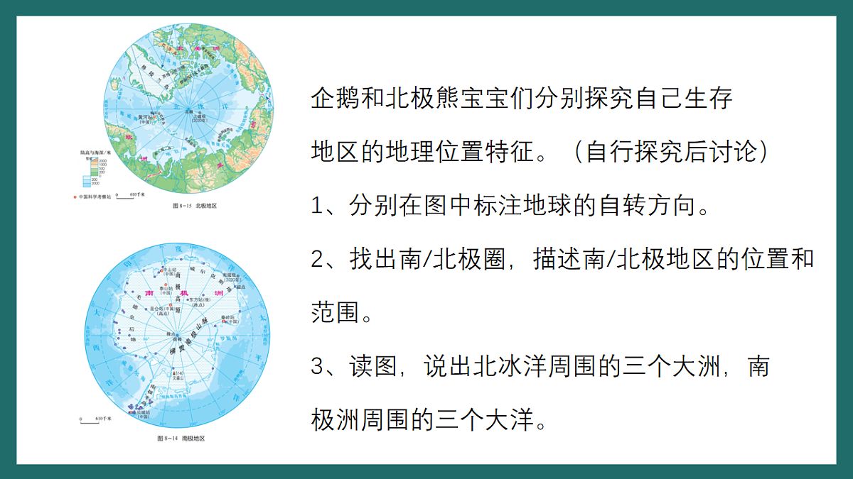 17780554第7页