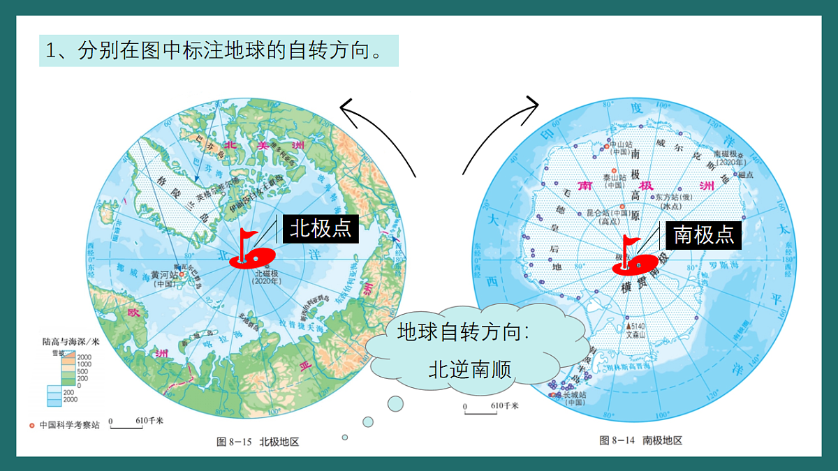 17780554第8页