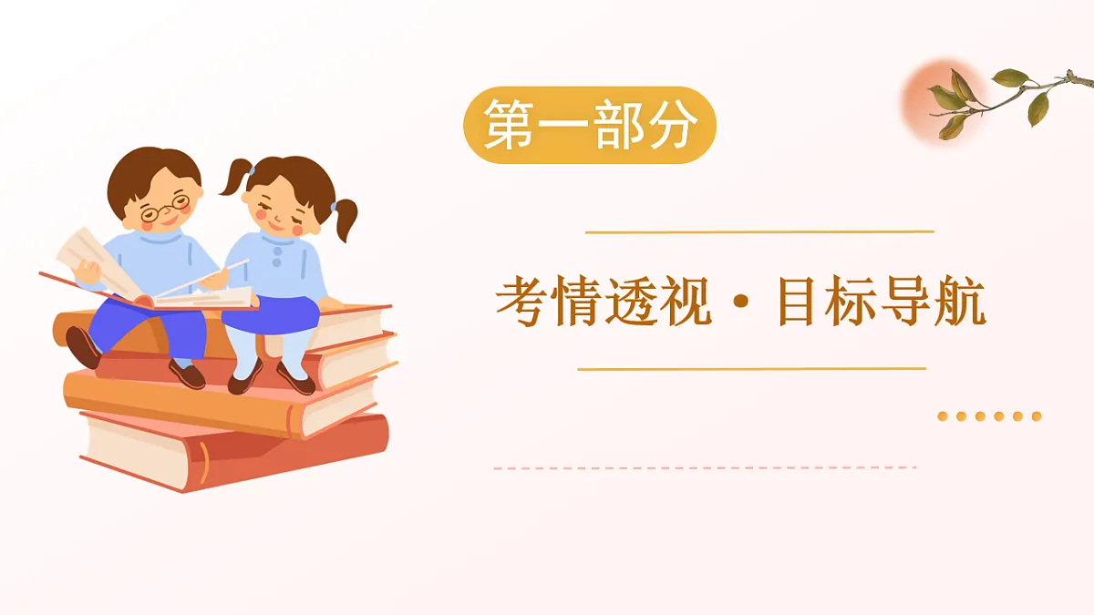 17780784第2页
