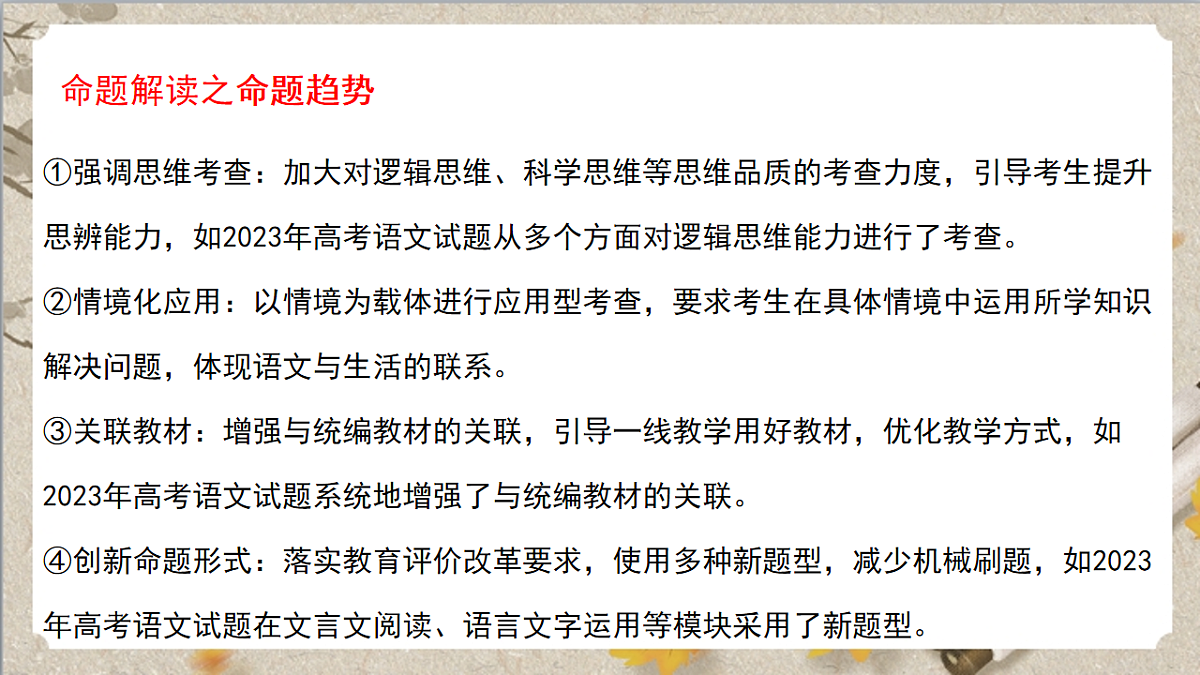 17780822第4页
