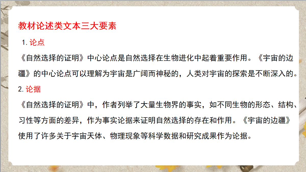 17780822第6页