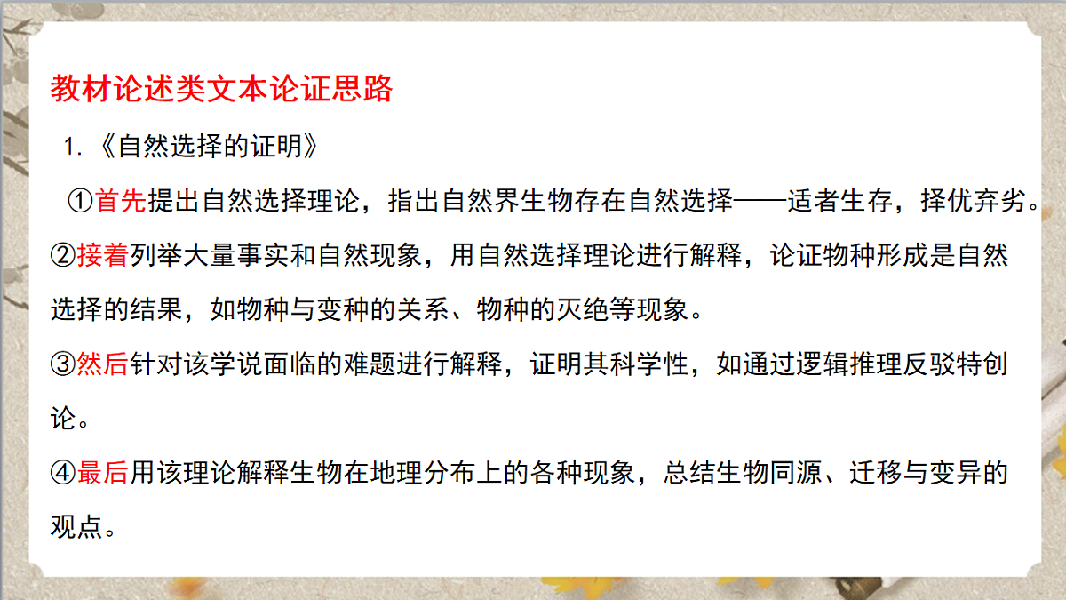 17780822第8页