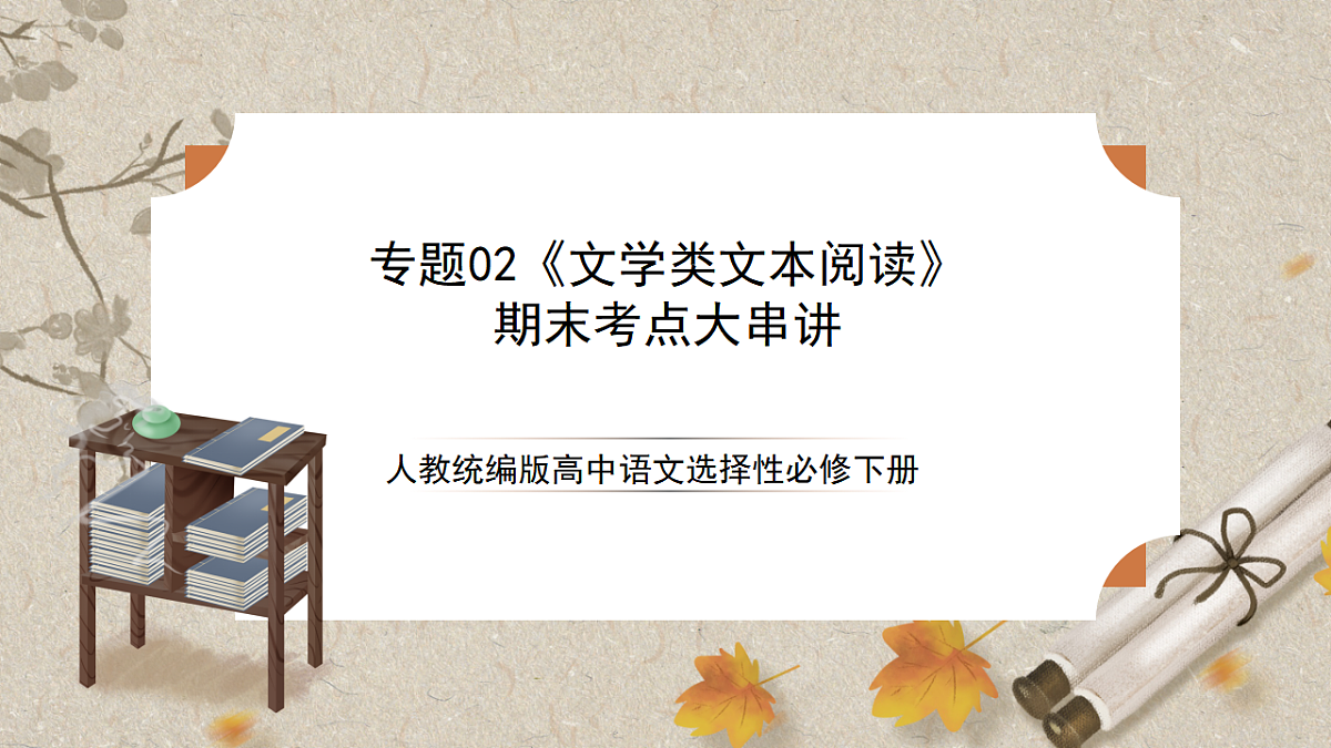 17780823第1页