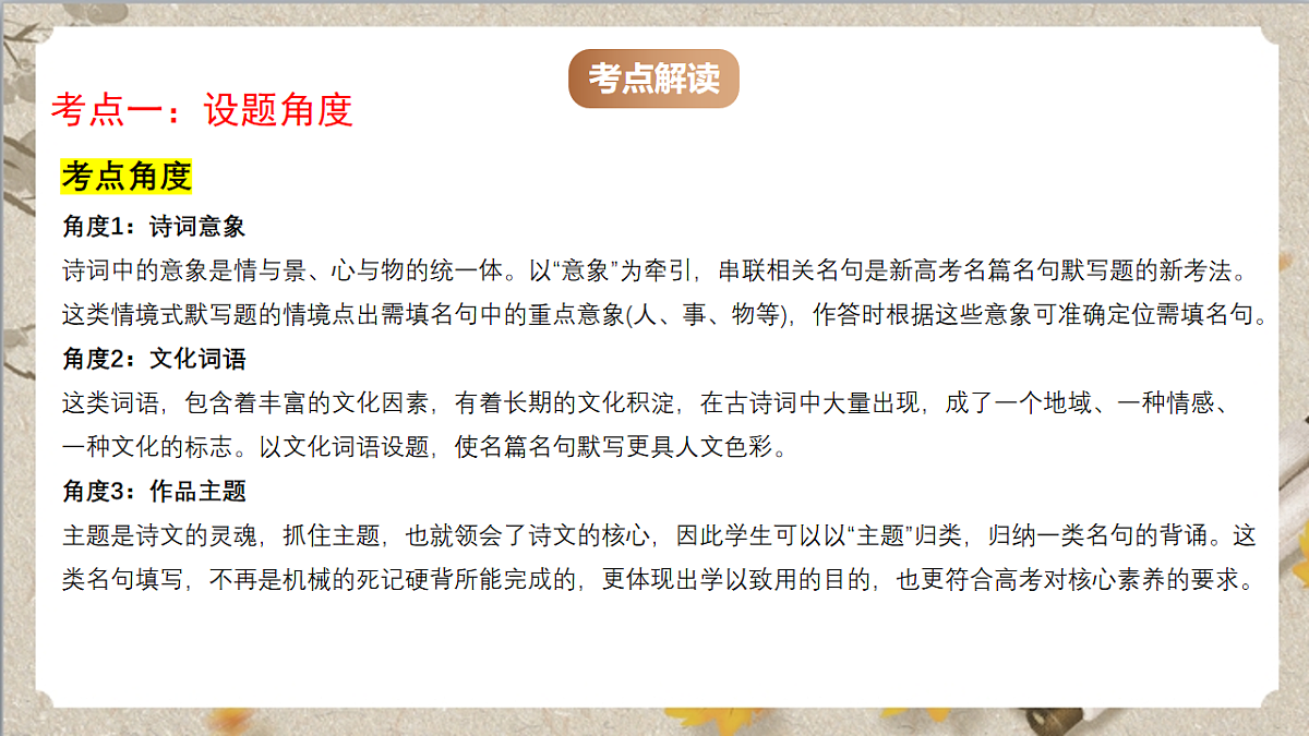 17780828第2页