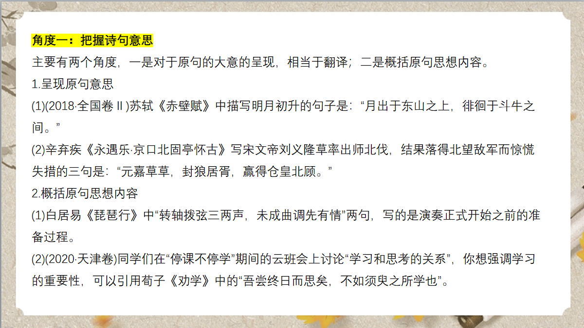 17780828第3页