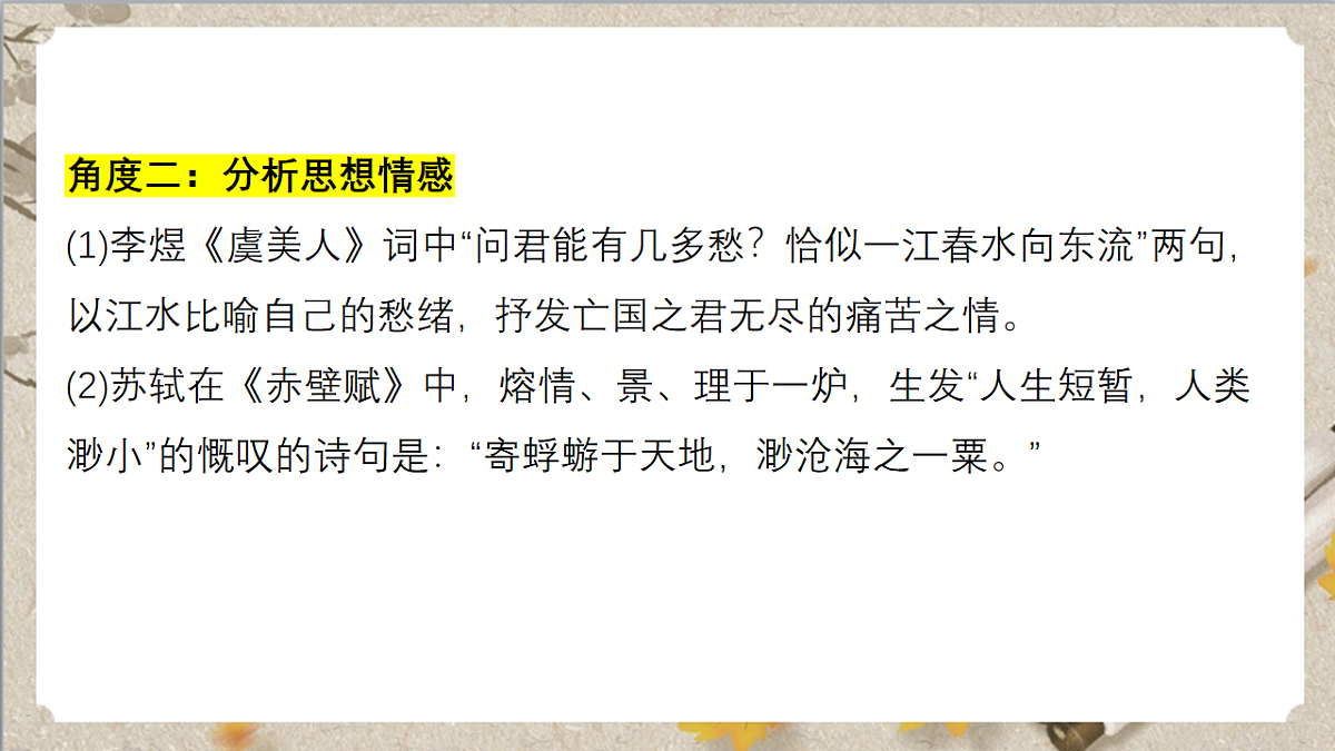 17780828第4页