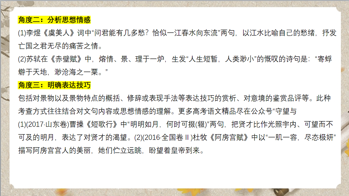 17780828第5页