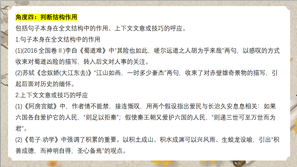 17780828第6页