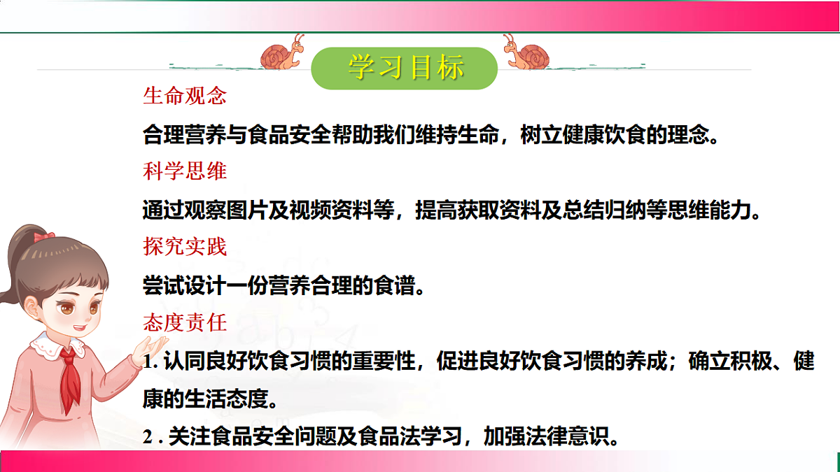 17781980第2页