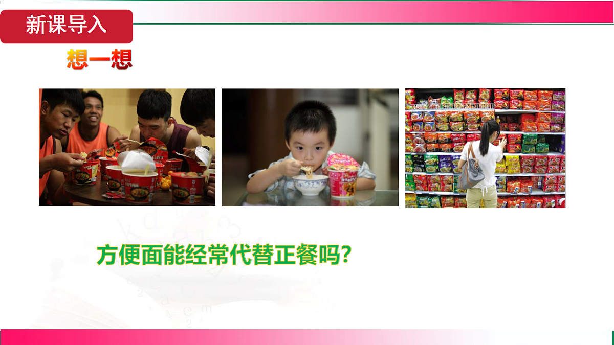 17781980第4页