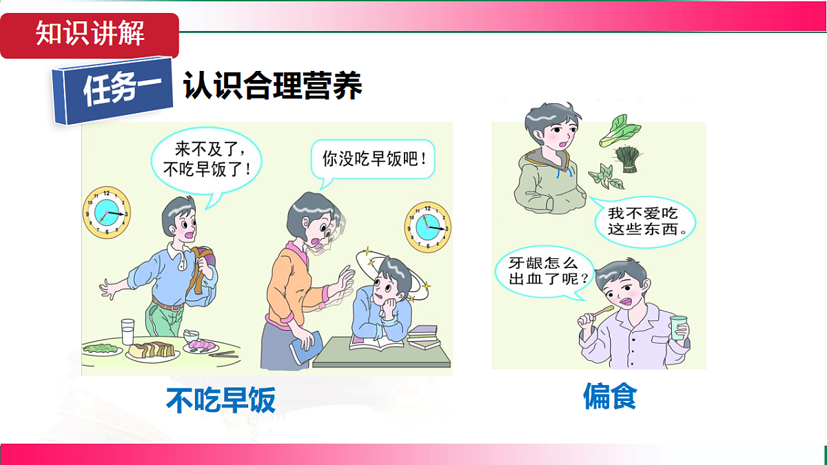 17781980第5页