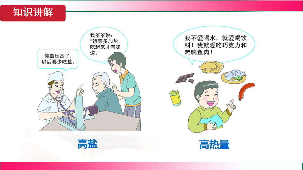 17781980第6页