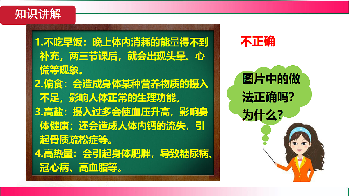 17781980第7页
