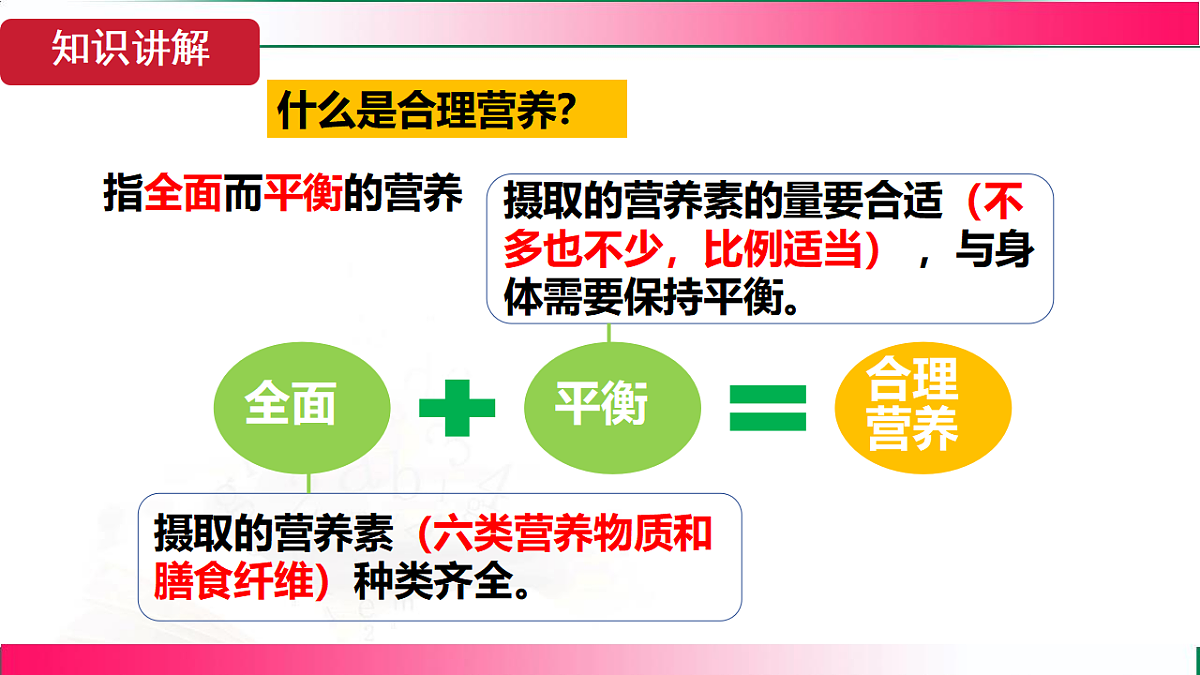 17781980第8页