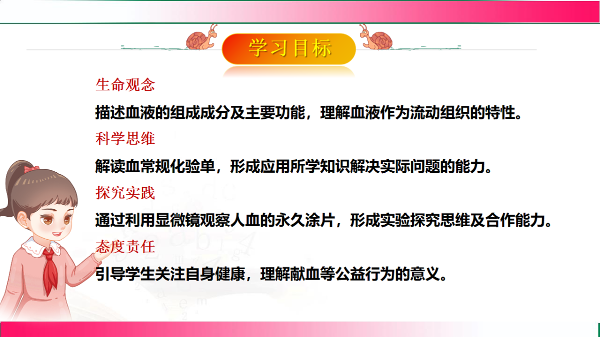 17781983第2页