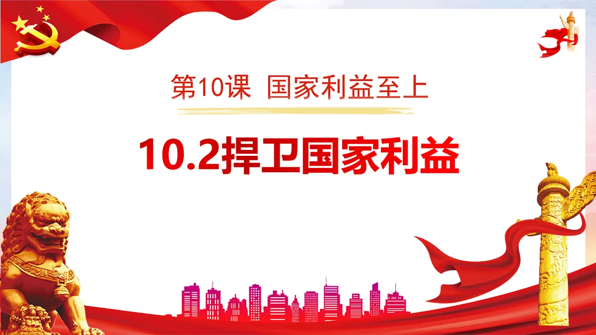 17782877第1页