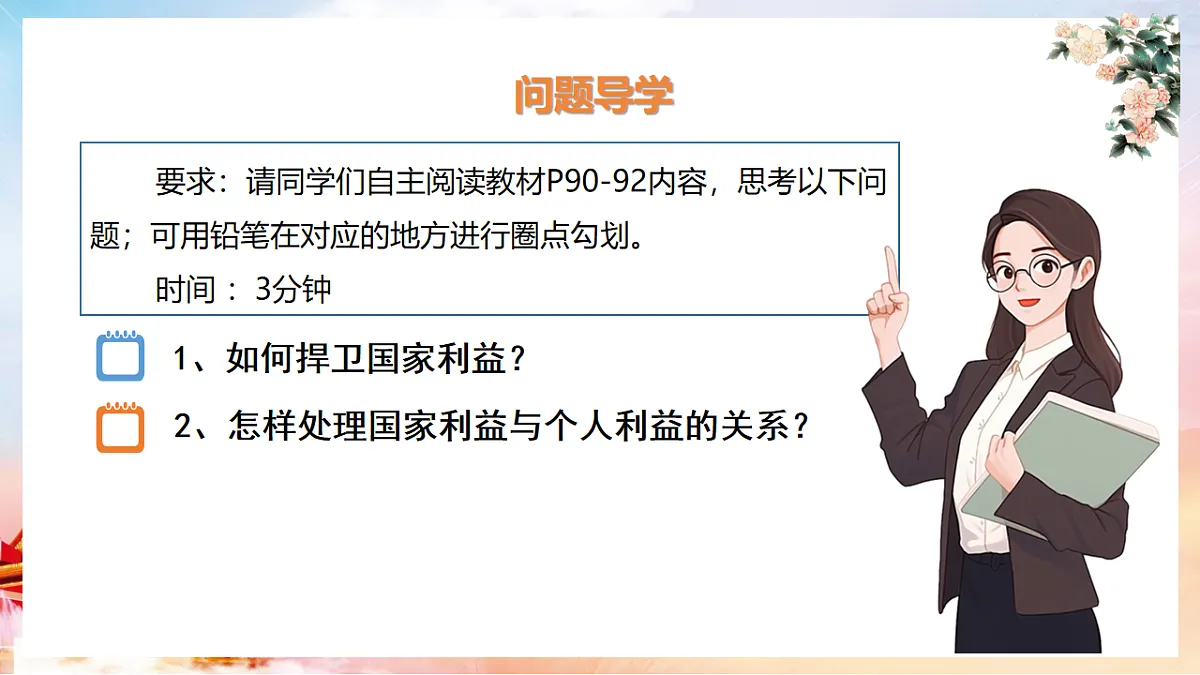 17782877第2页
