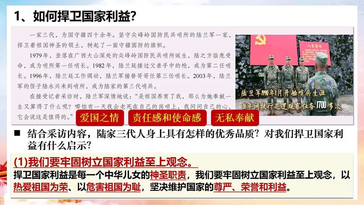 17782877第3页