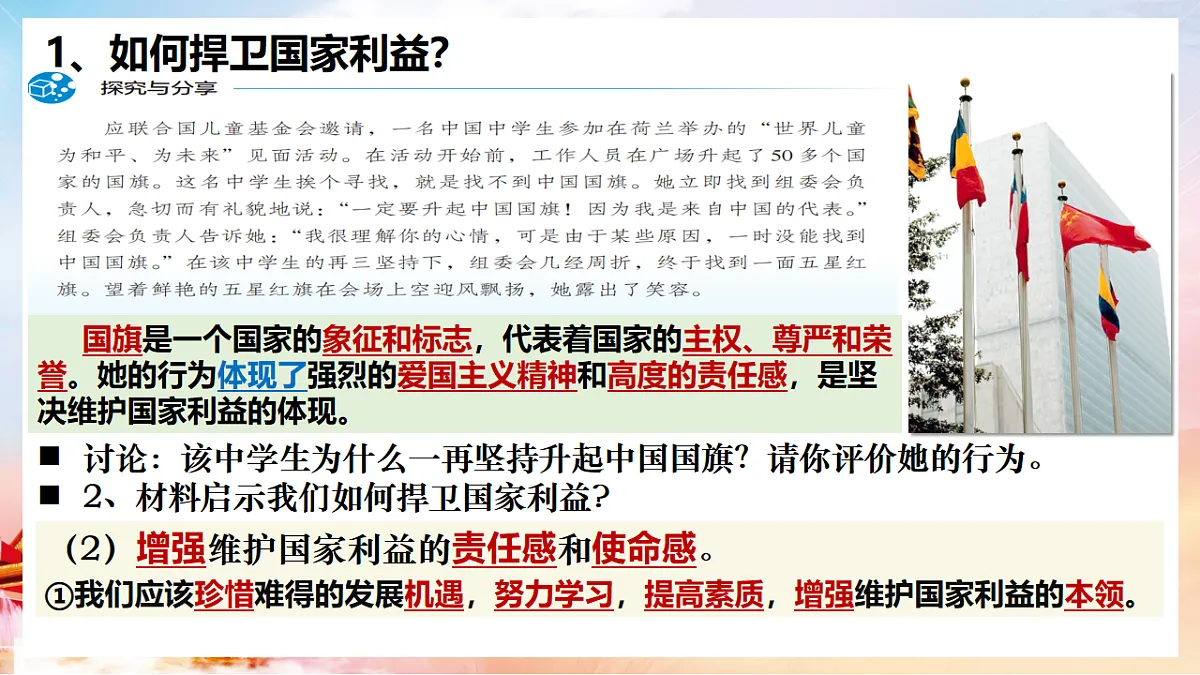 17782877第4页