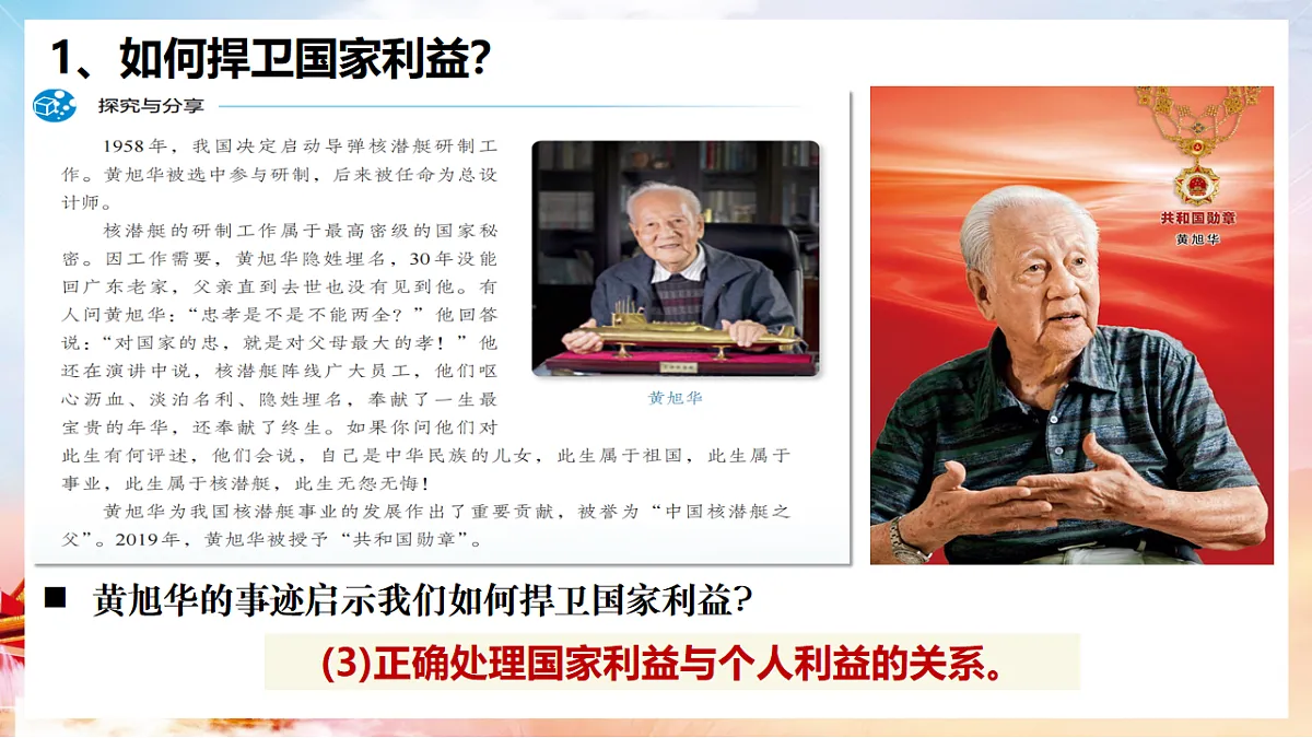17782877第6页