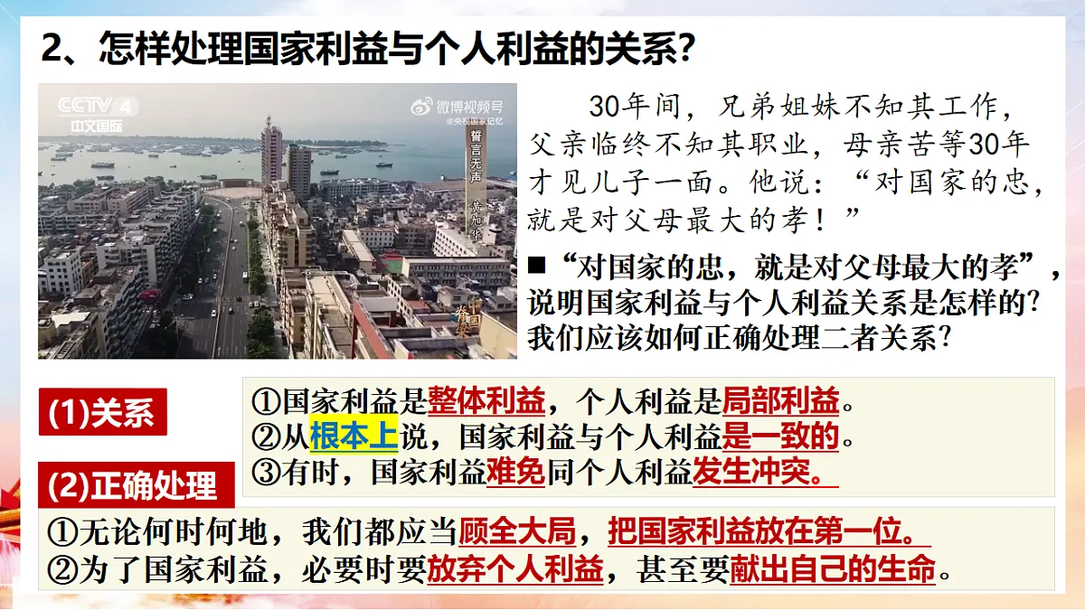 17782877第7页