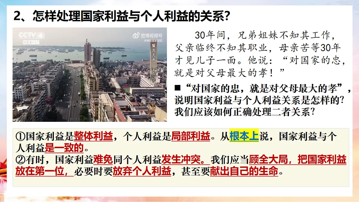 17782877第8页