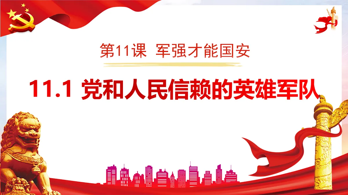 17782878第1页