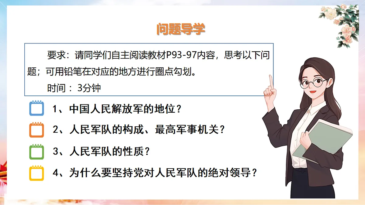 17782878第2页