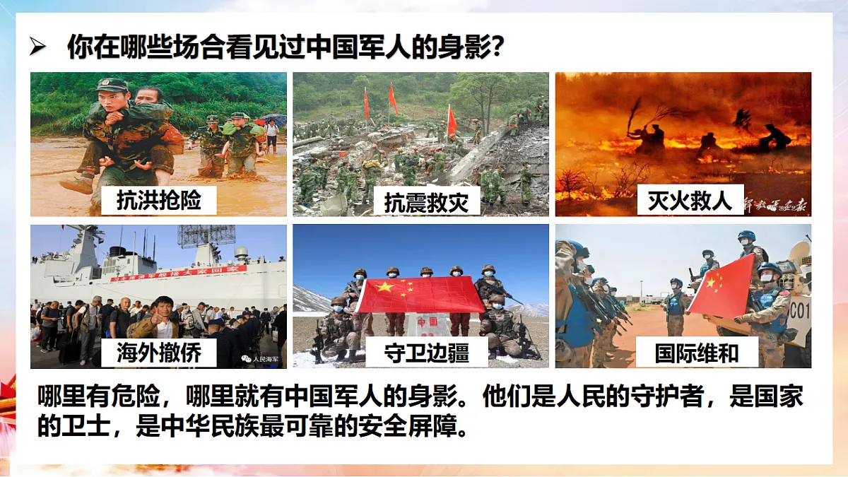 17782878第3页