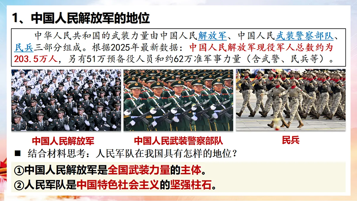 17782878第4页