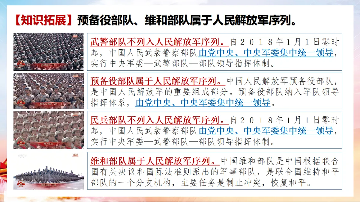 17782878第6页