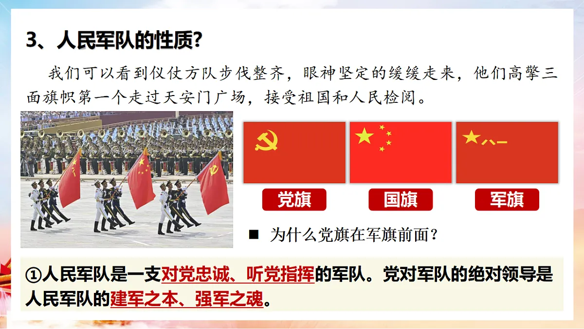 17782878第8页
