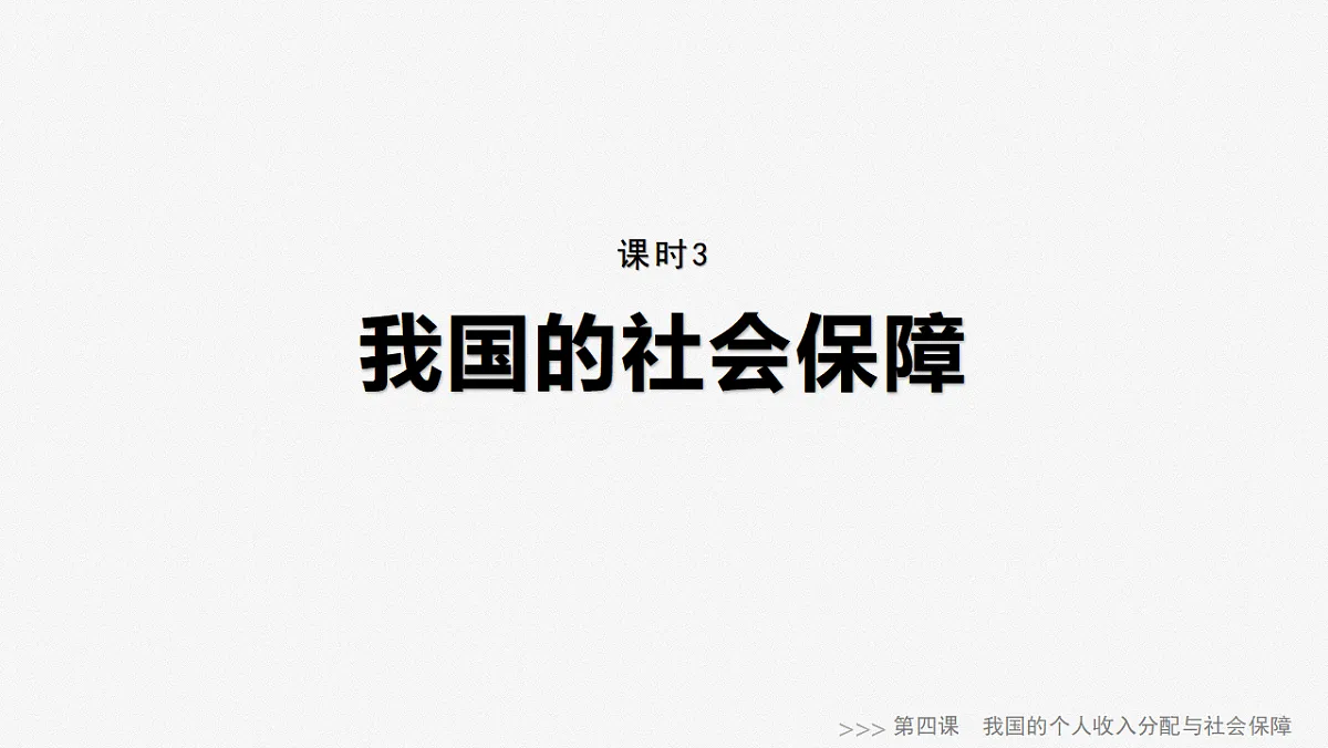 17784315第1页