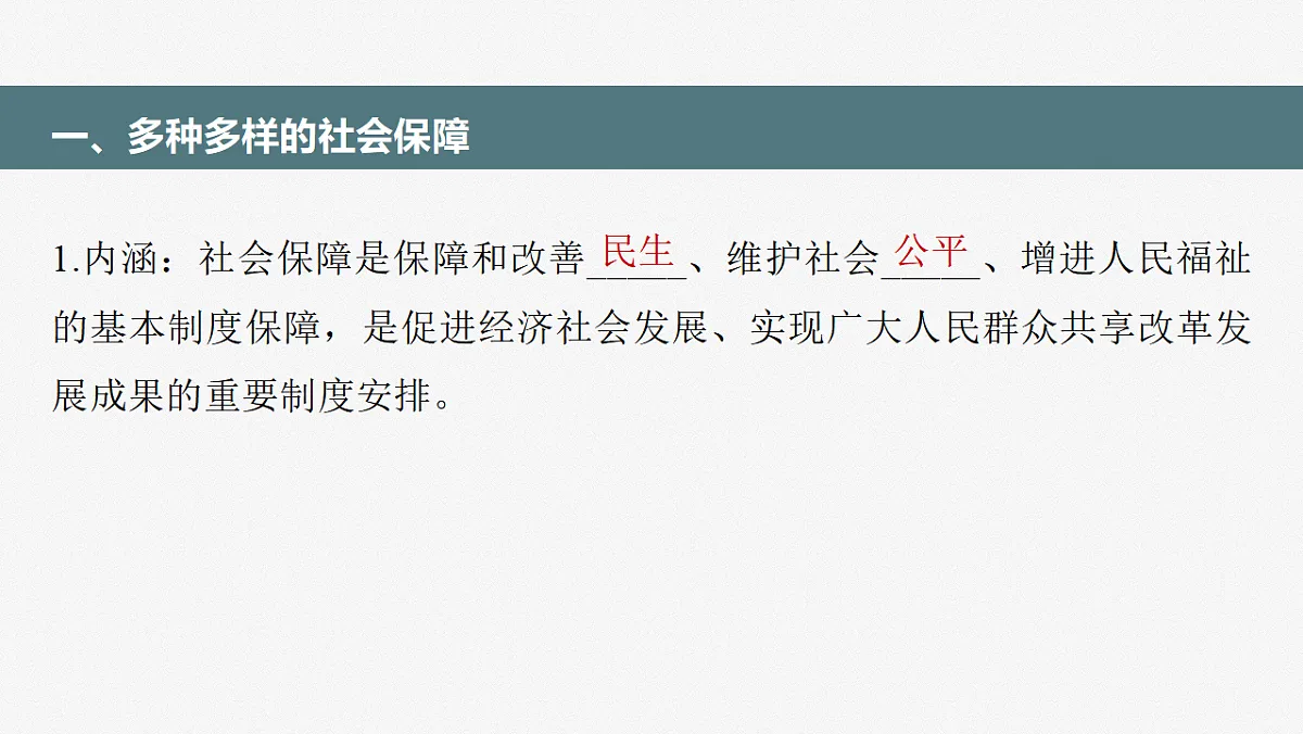 17784315第2页